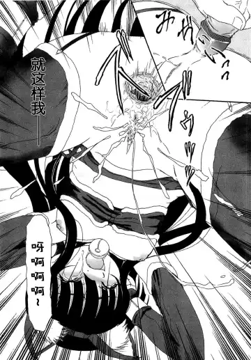 [Fujimiya Hiroshi] Shoujo no Kaikata Shitsukekata ~ Bishoujo Kankin Shiiku Nikki ~ Fhentai - Page 78