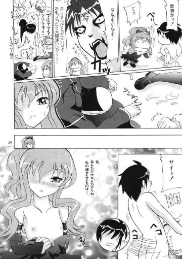 [Amanogami Dai] Eroi Tsukaima Fhentai - Page 24
