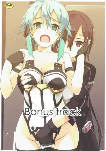 Read [Shikei] Bonus track - Fhentai.net