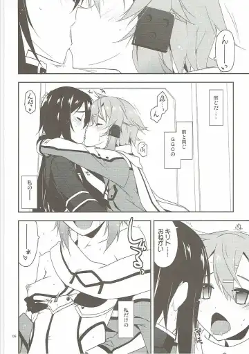 [Shikei] Bonus track Fhentai.net - Page 5