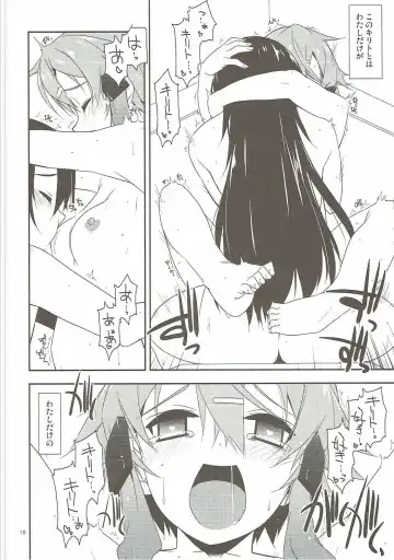 [Shikei] Bonus track Fhentai.net - Page 9