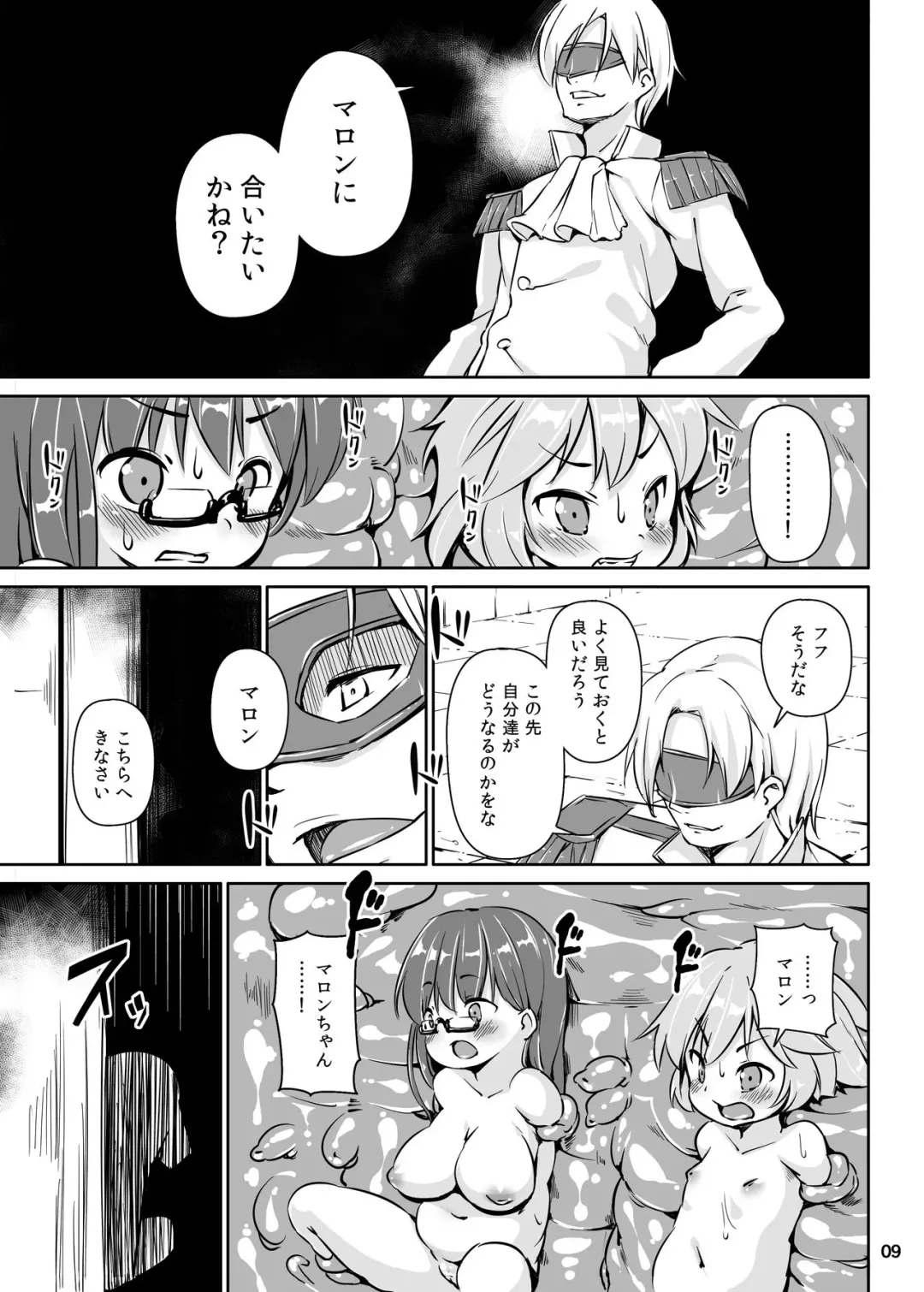 [Hansharu] Pet Life After Fusion 2 Fhentai - Page 8