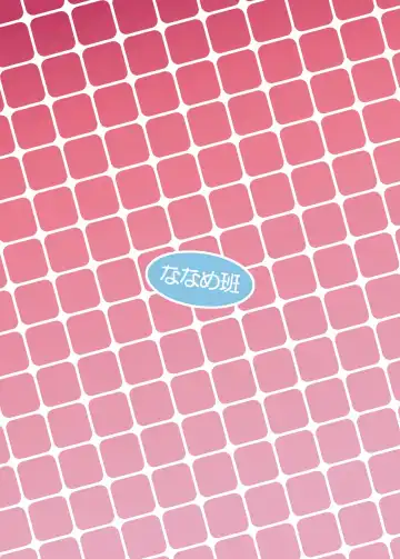 [Hansharu] Pet Life After Fusion 2 Fhentai - Page 26