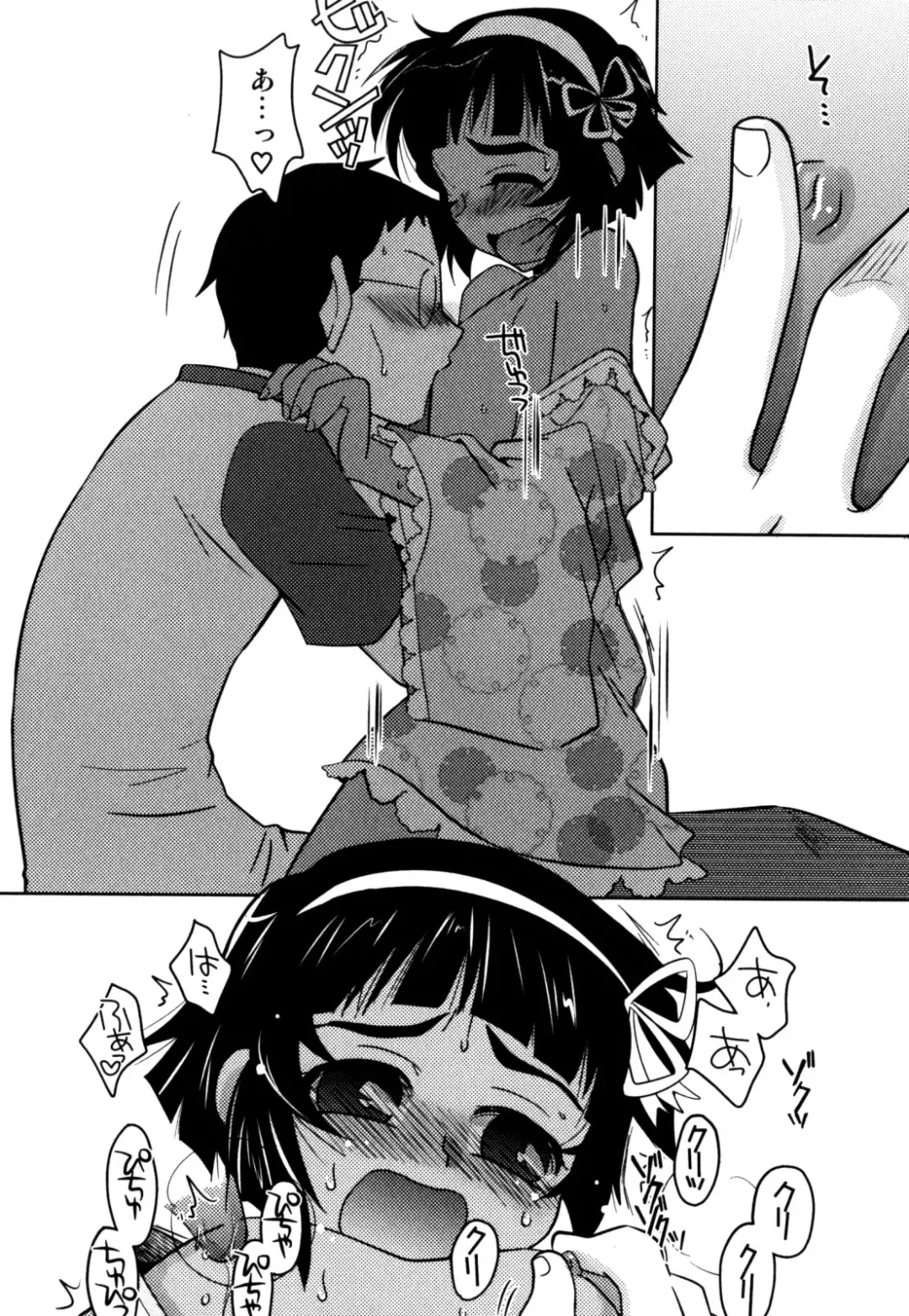 [Akari Seisuke] Akarui Otoko no Ko Keikaku Fhentai - Page 36