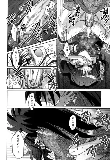 [Akari Seisuke] Akarui Otoko no Ko Keikaku Fhentai - Page 100