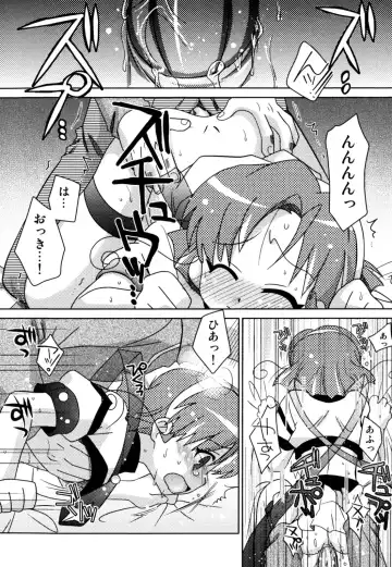 [Akari Seisuke] Akarui Otoko no Ko Keikaku Fhentai - Page 108