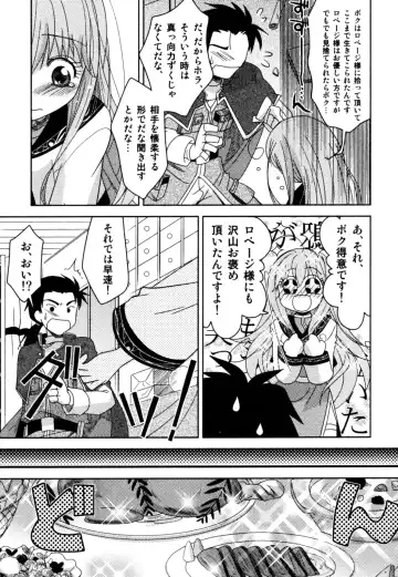 [Akari Seisuke] Akarui Otoko no Ko Keikaku Fhentai - Page 123