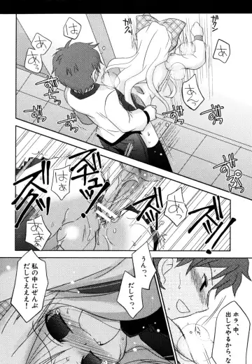 [Akari Seisuke] Akarui Otoko no Ko Keikaku Fhentai - Page 150