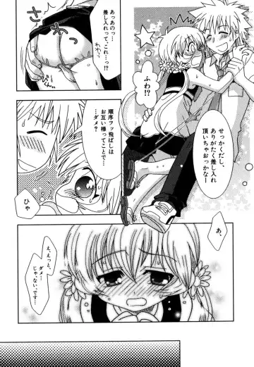 [Akari Seisuke] Akarui Otoko no Ko Keikaku Fhentai - Page 19