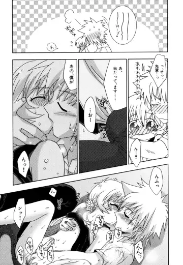 [Akari Seisuke] Akarui Otoko no Ko Keikaku Fhentai - Page 21