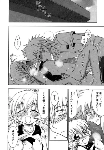 [Akari Seisuke] Akarui Otoko no Ko Keikaku Fhentai - Page 22