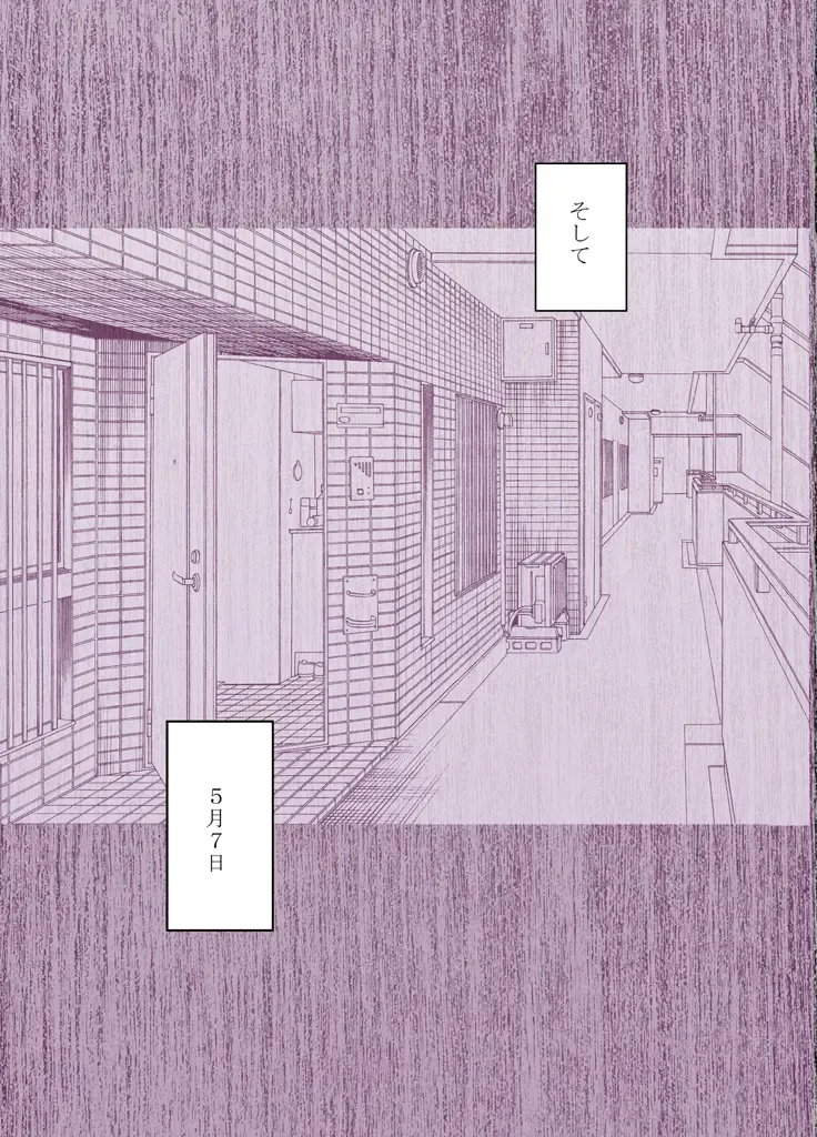 [Crimson] 1-nenkan Chikan Saretsuzuketa Onna -Kouhen- Fhentai - Page 35