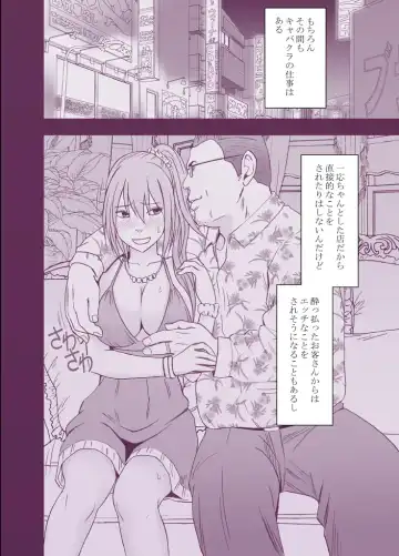 [Crimson] 1-nenkan Chikan Saretsuzuketa Onna -Kouhen- Fhentai - Page 10
