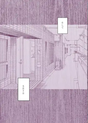 [Crimson] 1-nenkan Chikan Saretsuzuketa Onna -Kouhen- Fhentai - Page 35