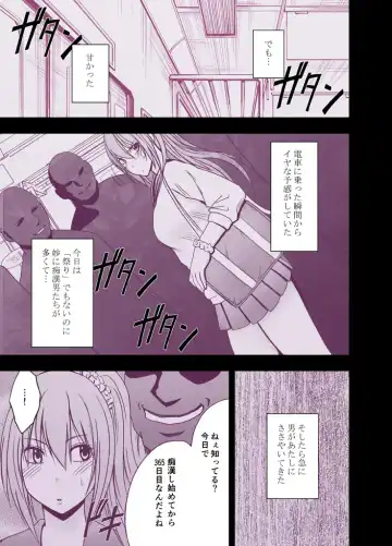 [Crimson] 1-nenkan Chikan Saretsuzuketa Onna -Kouhen- Fhentai - Page 37