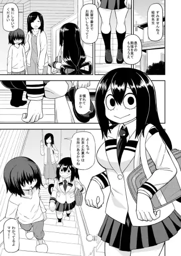 [Leonardo 16sei] Tsuyu Biyori ~Katei Kyoushi no Oshigoto~ Fhentai - Page 2