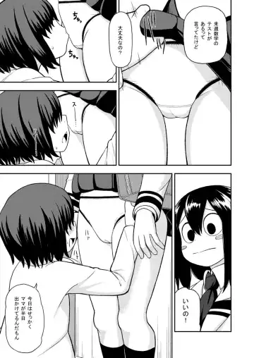 [Leonardo 16sei] Tsuyu Biyori ~Katei Kyoushi no Oshigoto~ Fhentai - Page 4