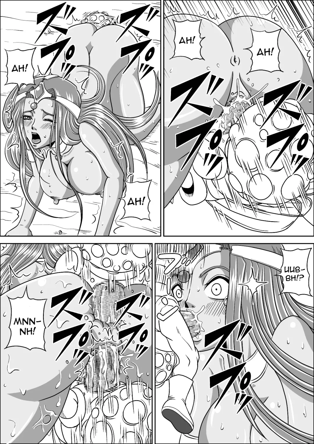 [Muscleman] Pink Sisters Fhentai - Page 14