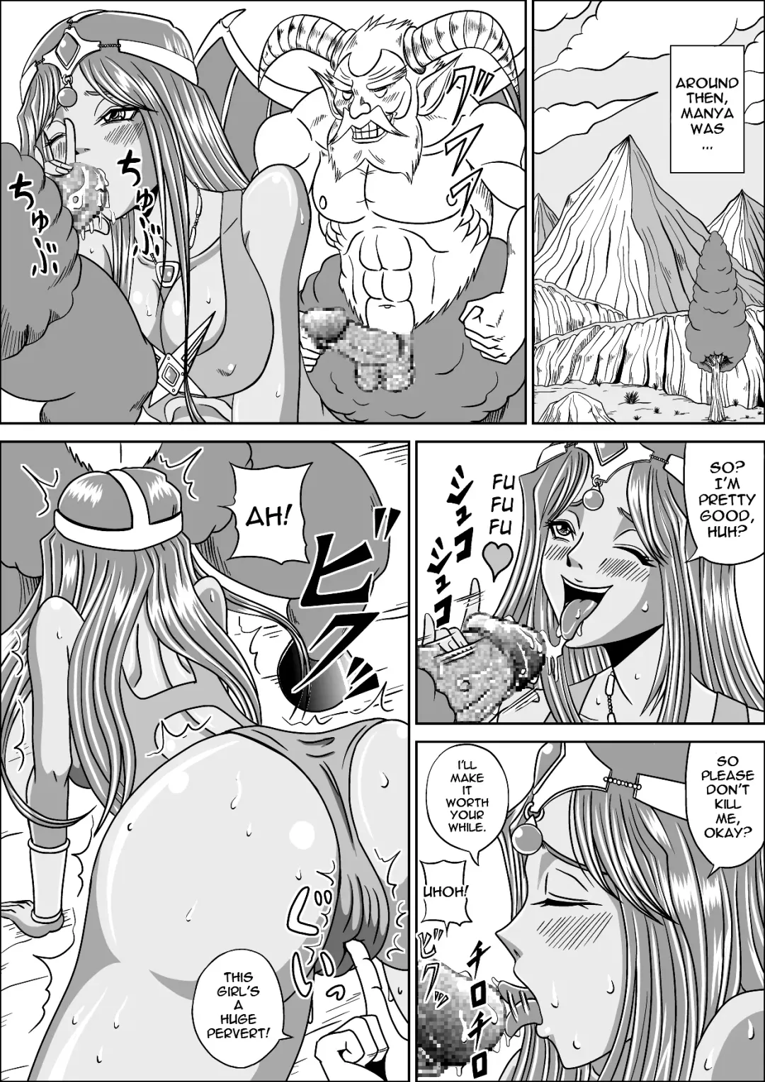 [Muscleman] Pink Sisters Fhentai - Page 19