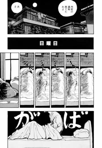 [Yamamoto Naoki] BLUE Fhentai.net - Page 100