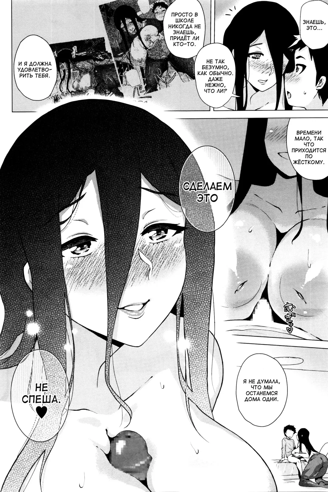 [Yokkora] Stalking Girl Ch. 1-3 Fhentai - Page 25
