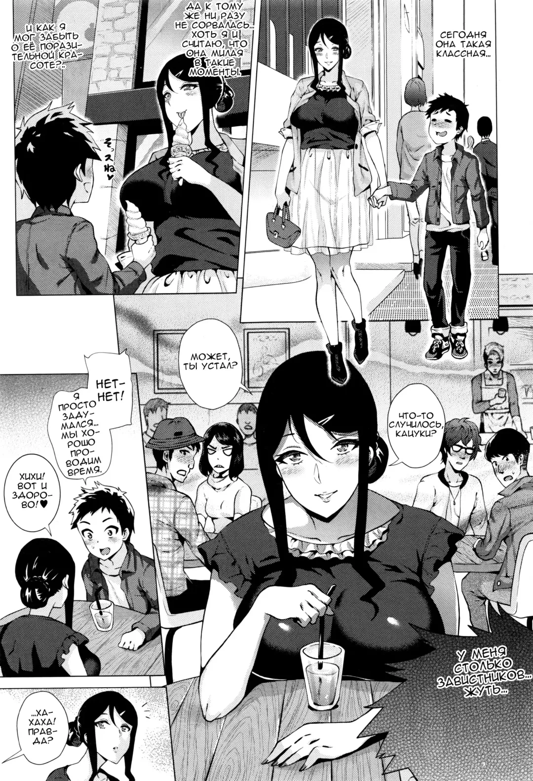 [Yokkora] Stalking Girl Ch. 1-3 Fhentai - Page 41