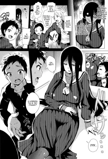 [Yokkora] Stalking Girl Ch. 1-3 Fhentai - Page 2