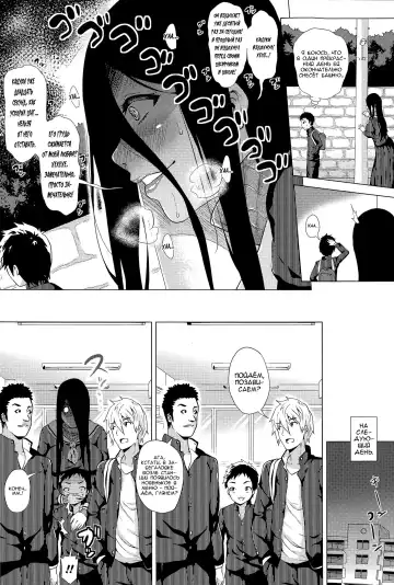 [Yokkora] Stalking Girl Ch. 1-3 Fhentai - Page 4