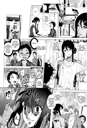[Yokkora] Stalking Girl Ch. 1-3 Fhentai - Page 42