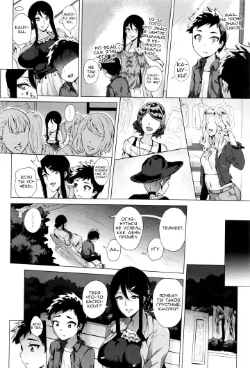 [Yokkora] Stalking Girl Ch. 1-3 Fhentai - Page 44
