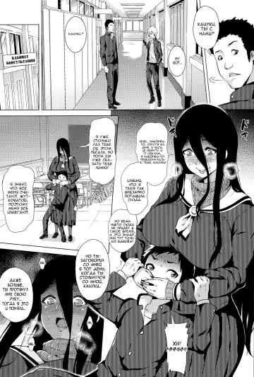 [Yokkora] Stalking Girl Ch. 1-3 Fhentai - Page 5