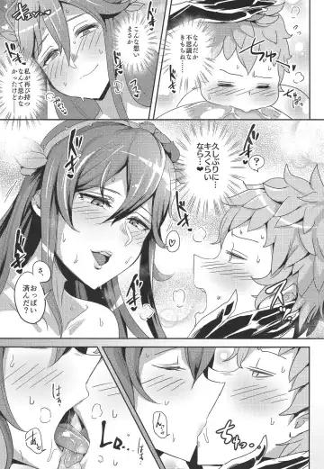 [Mumumu] Chou JK Daisuki Fhentai - Page 11