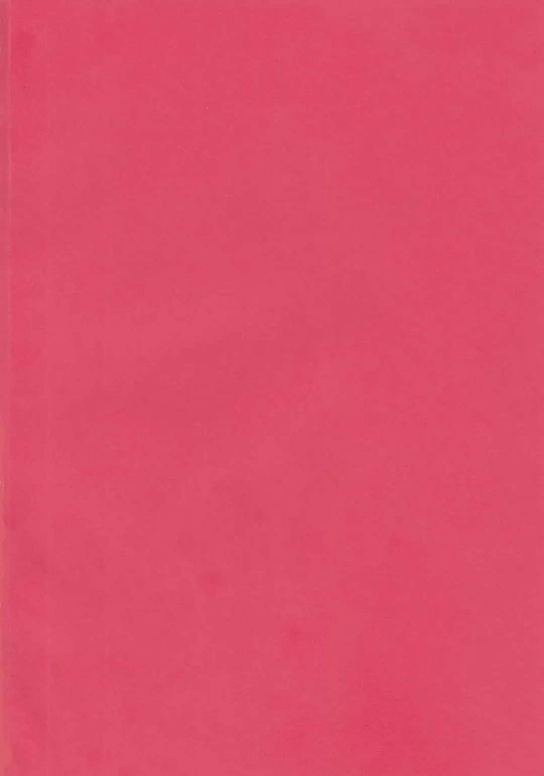 [Kinuta Kouji] Otakusa no Yoru Fhentai - Page 2