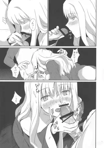 [Kinuta Kouji] Otakusa no Yoru Fhentai - Page 17