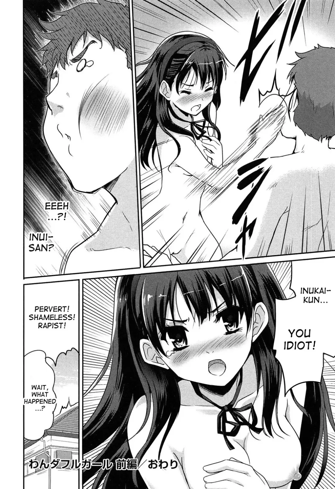 [Tohgarashi Hideyu] Wonderful Girl Fhentai.net - Page 22