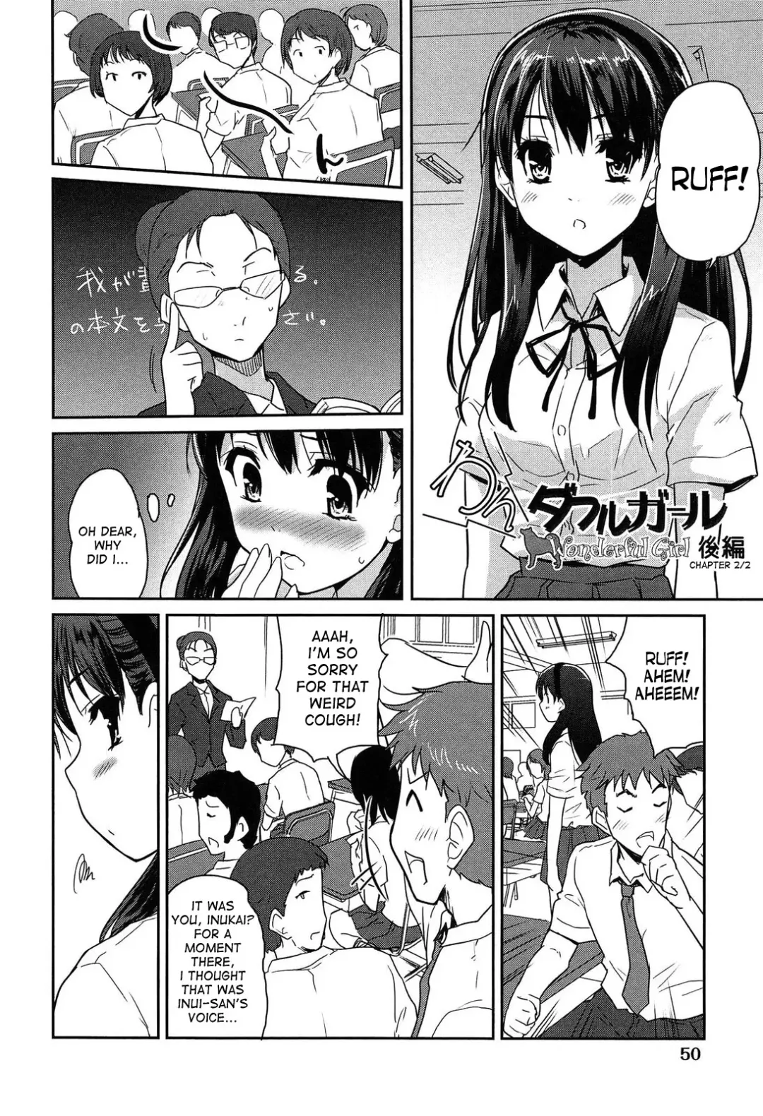 [Tohgarashi Hideyu] Wonderful Girl Fhentai.net - Page 24