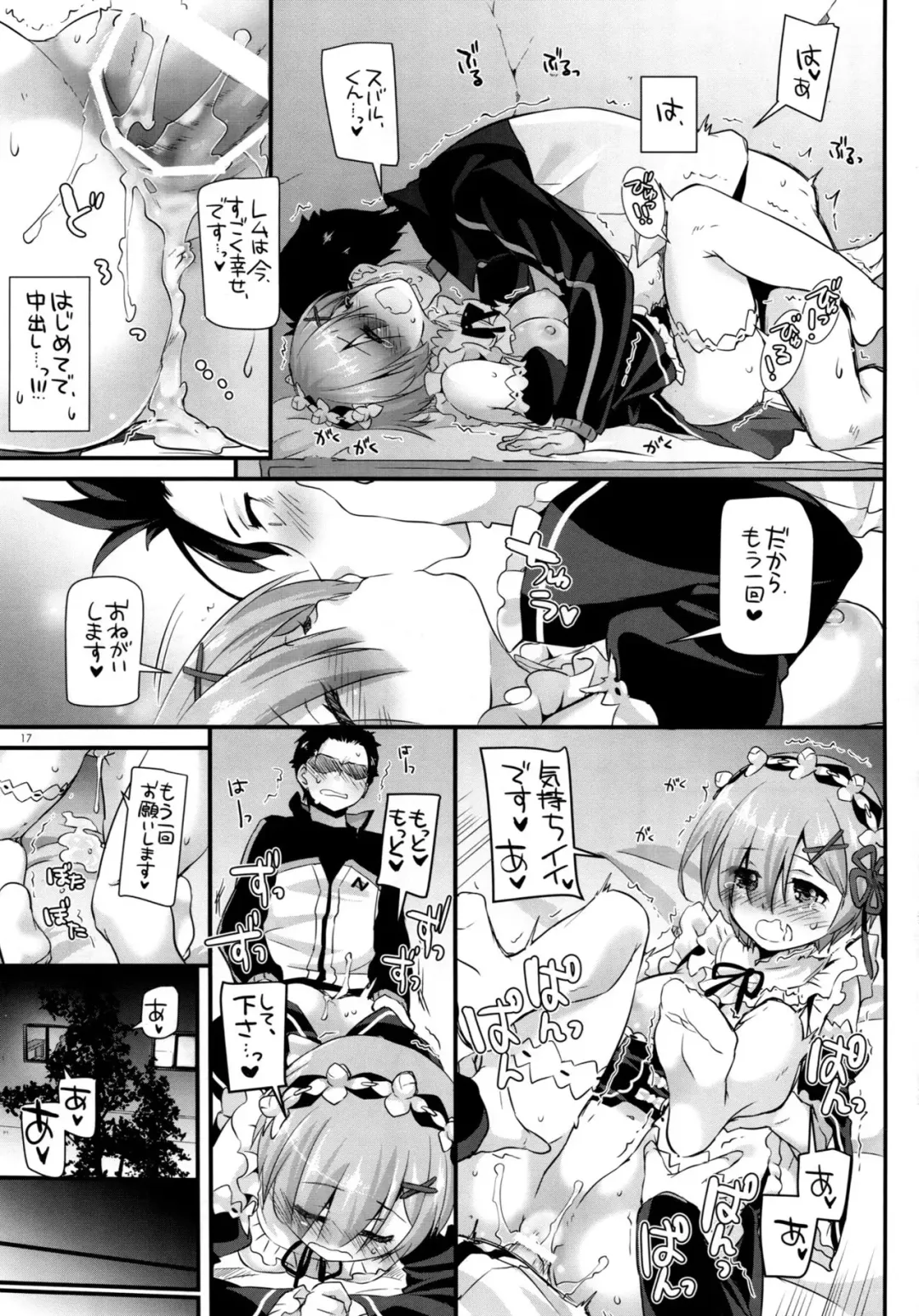 [Nakajima Yuka] D.L. action 110 Fhentai - Page 16