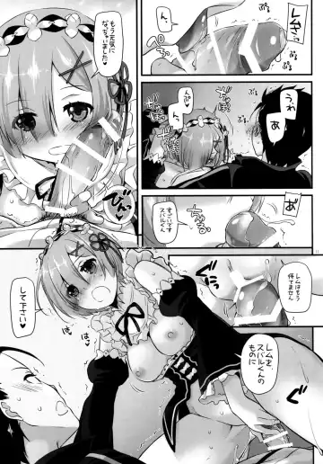 [Nakajima Yuka] D.L. action 110 Fhentai - Page 10