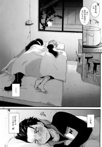 [Nakajima Yuka] D.L. action 110 Fhentai - Page 2