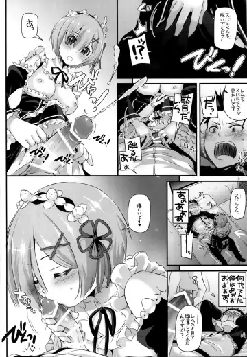 [Nakajima Yuka] D.L. action 110 Fhentai - Page 9