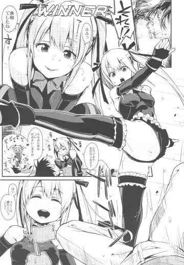 [Chirumakuro] Marie Nipple Fhentai - Page 3