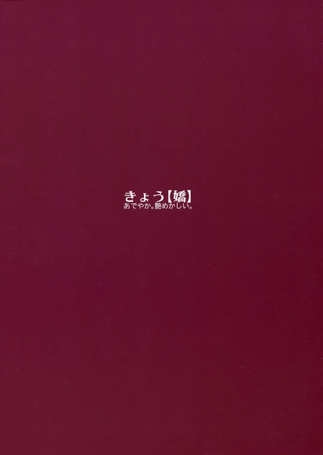 [Katase Minami] Jintsuu Kyoujou Fhentai - Page 26