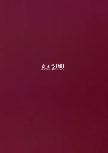 [Katase Minami] Jintsuu Kyoujou Fhentai - Page 26