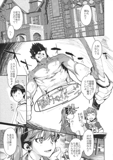 [Katase Minami] Jintsuu Kyoujou Fhentai - Page 4