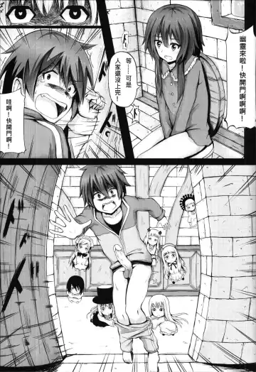 [Ginhaha] Giving ○○ to Megumin in the Toilet! Fhentai.net - Page 4