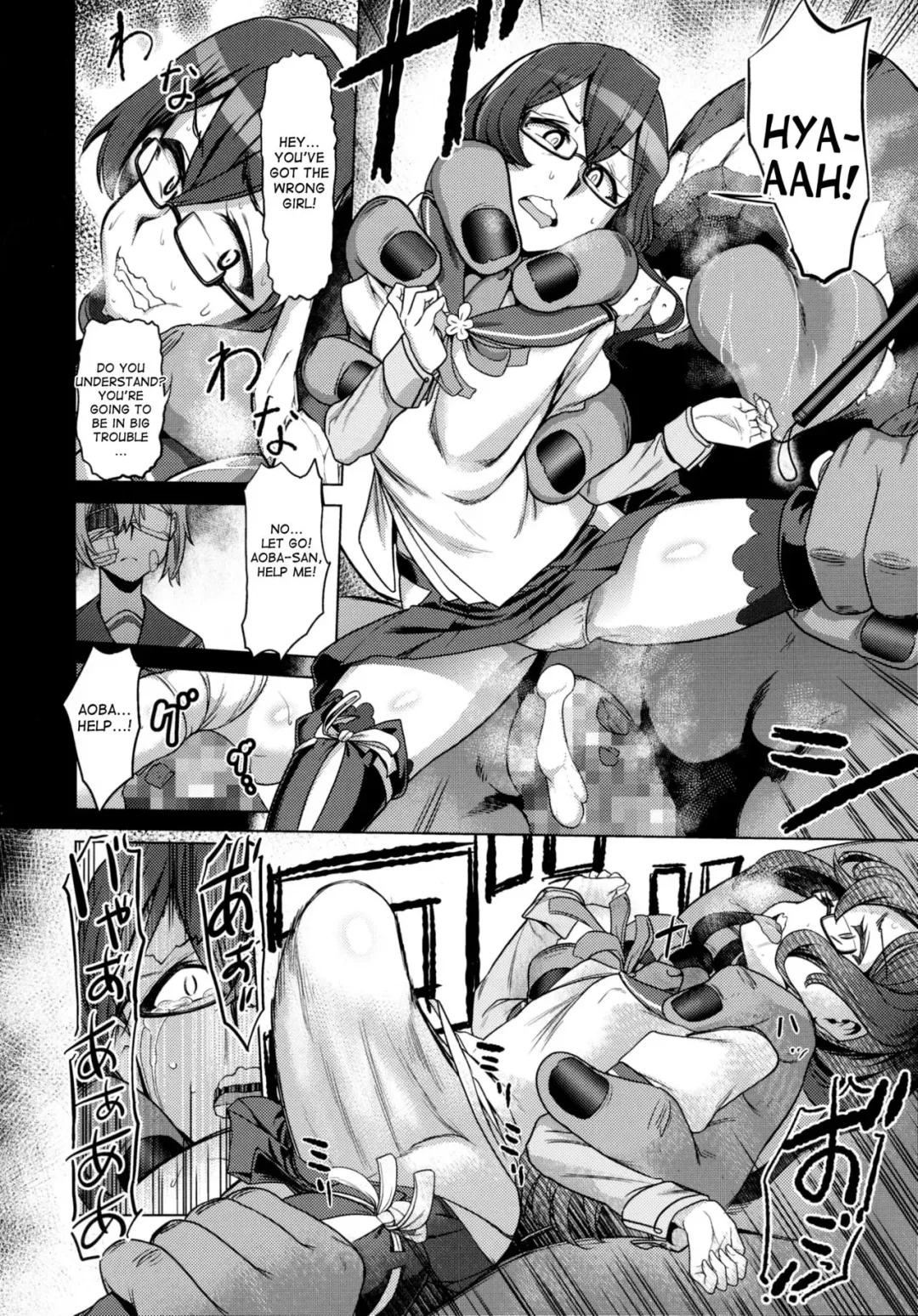 [Dam] Sono Mukuwarenu Ai no Tame ni Ooyodo wa Hikari o Motomeru. Fhentai - Page 28