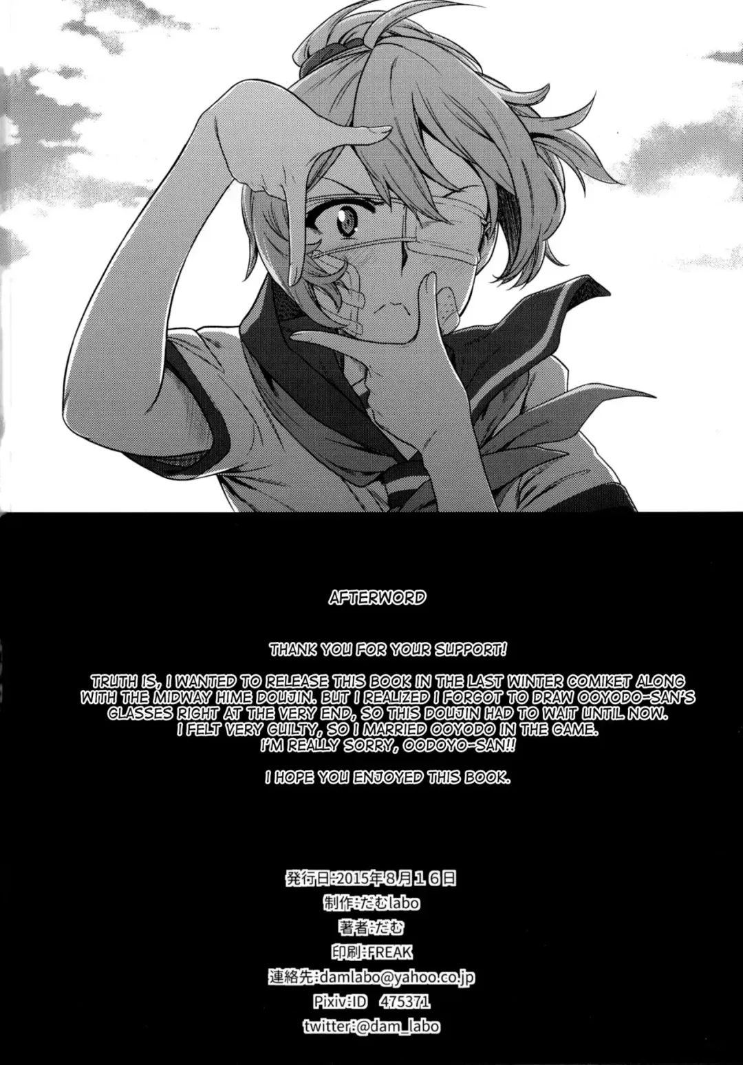 [Dam] Sono Mukuwarenu Ai no Tame ni Ooyodo wa Hikari o Motomeru. Fhentai - Page 34