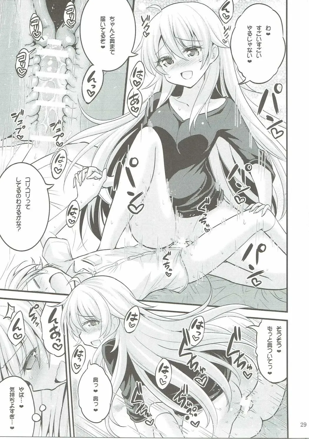 [Hasemi Ryo] Onee-chan to Shota no Otomari Days Fhentai - Page 28