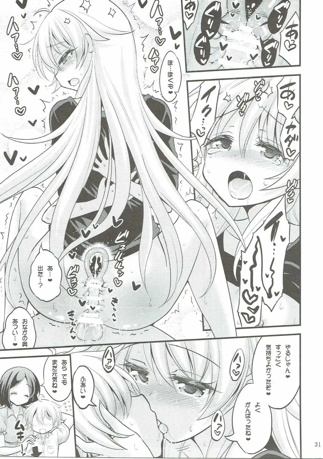 [Hasemi Ryo] Onee-chan to Shota no Otomari Days Fhentai - Page 30