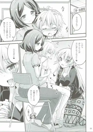 [Hasemi Ryo] Onee-chan to Shota no Otomari Days Fhentai - Page 24